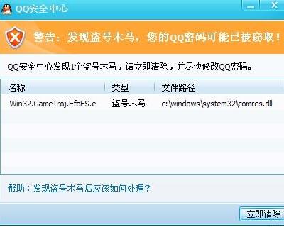 腾讯社交软件“*号盗**”!受害者达20万余,损失近200万
