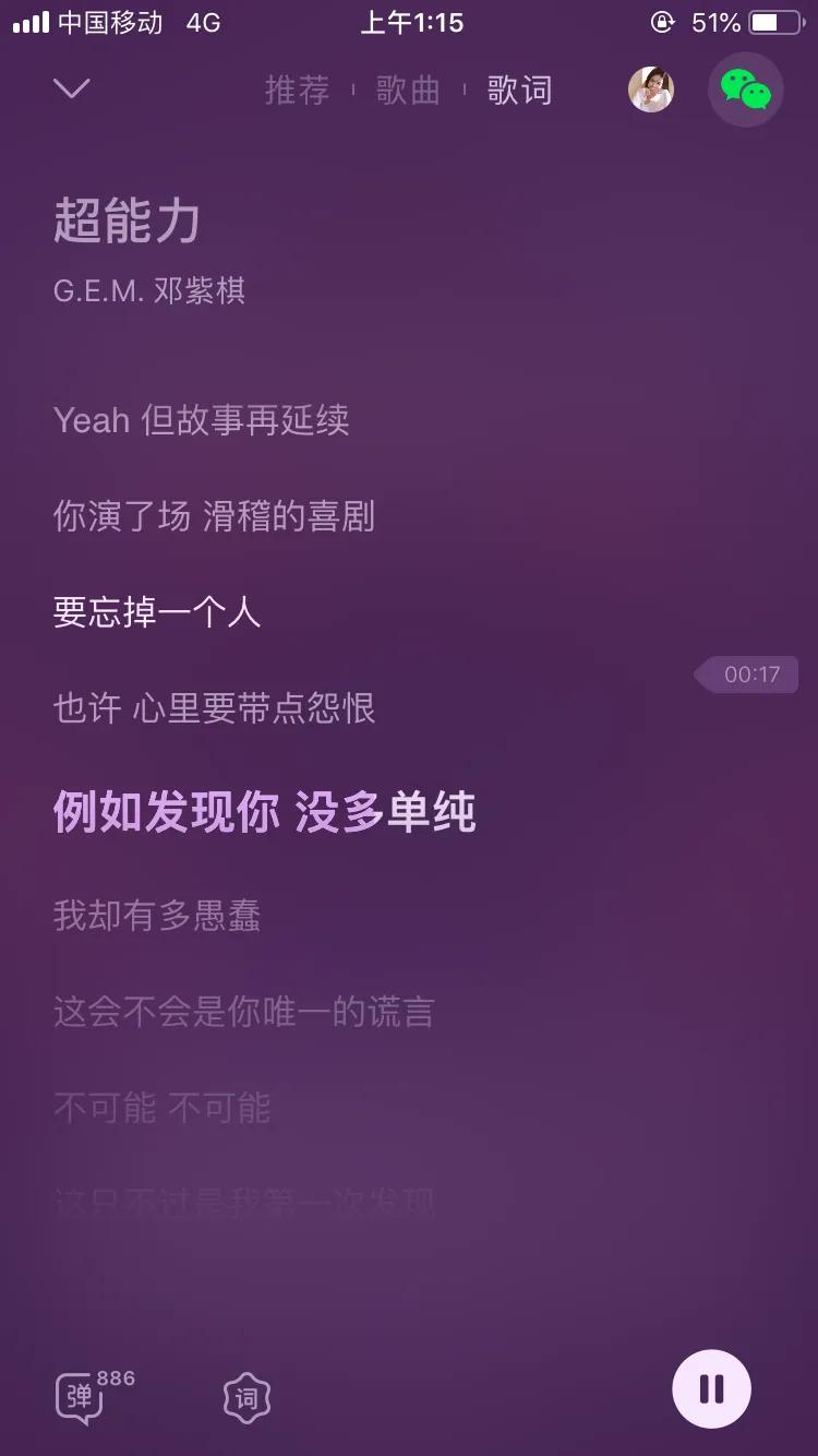 盘点邓紫棋和华晨宇的一起唱的歌,邓紫棋为华晨宇写的五首歌