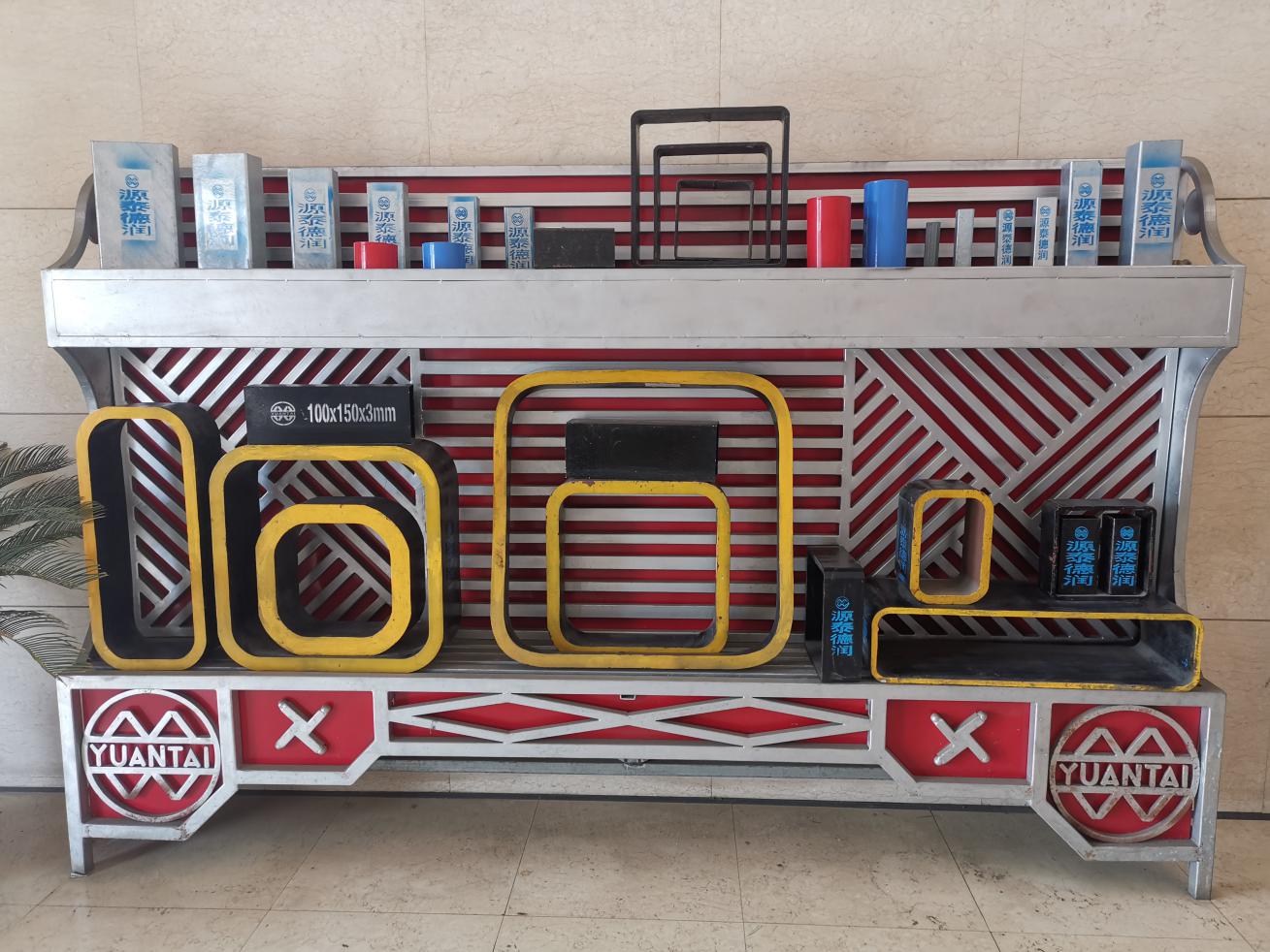 抓“六稳”促“六保”|静海源泰德润：荣登两个榜单擦亮“中国钢管”名片