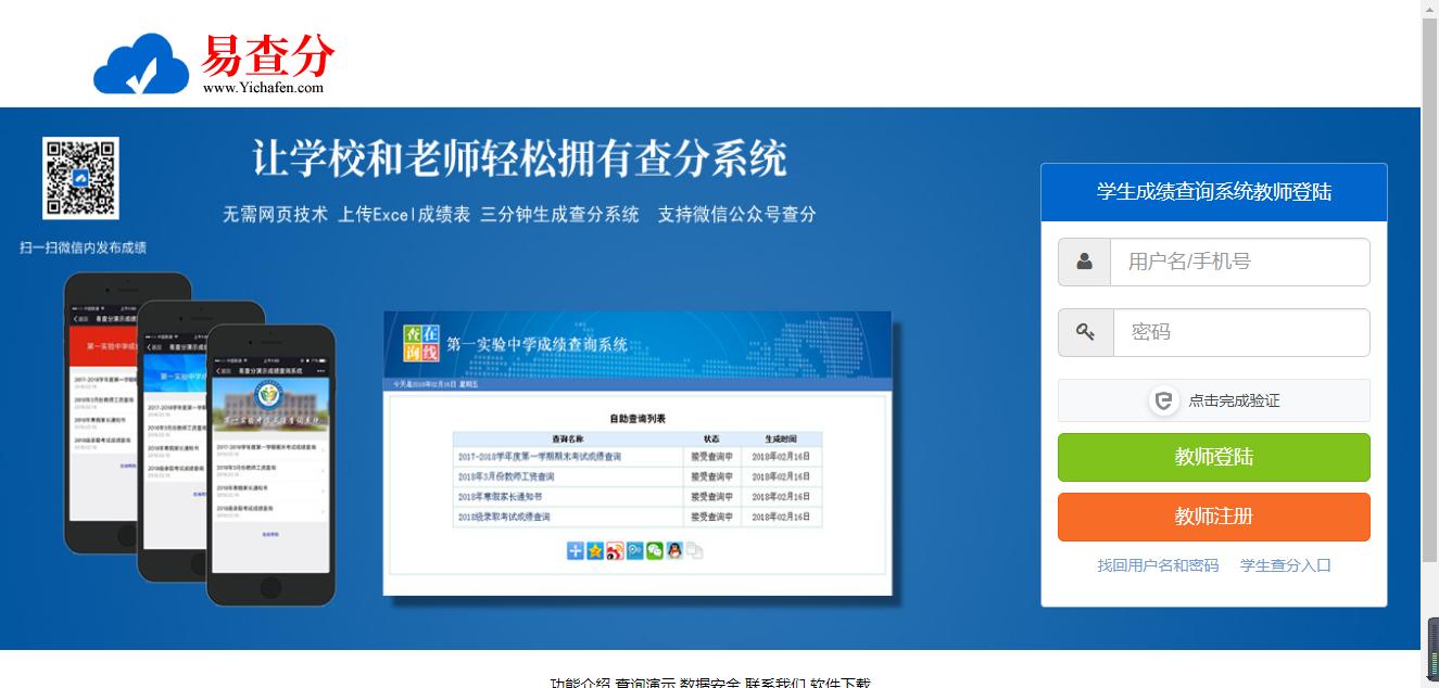 教师必备的十二个网站是哪些,各科老师推荐好的网站