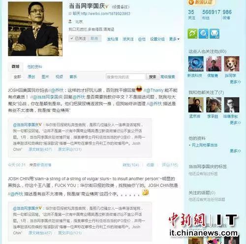 李国庆现状视频,李国庆人设分析