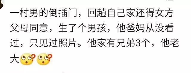 倒插门男人的十大特征,男人倒插门视频