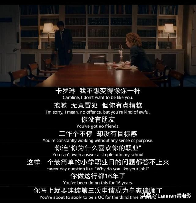 律师小白的挣扎：怎么就活成了自己讨厌的样子