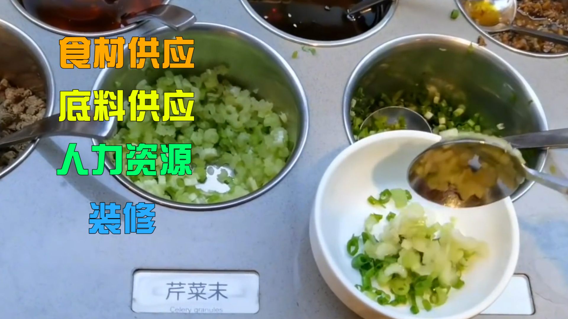 海底捞为啥成为餐饮巨头,雷军说做生意要学习海底捞