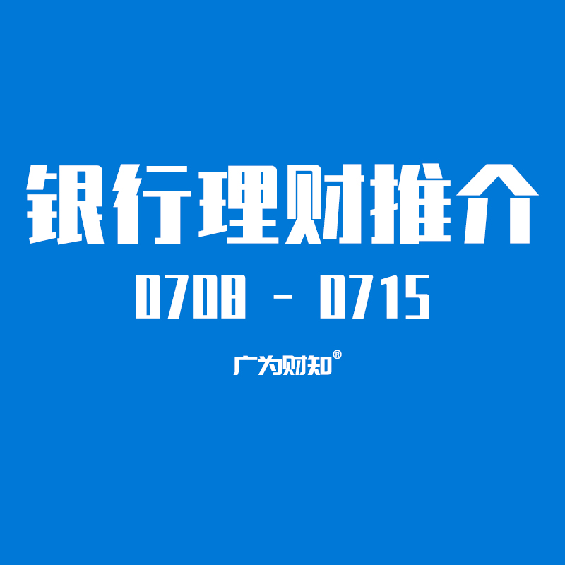 光大银行哪个理财产品稳,光大银行零风险理财