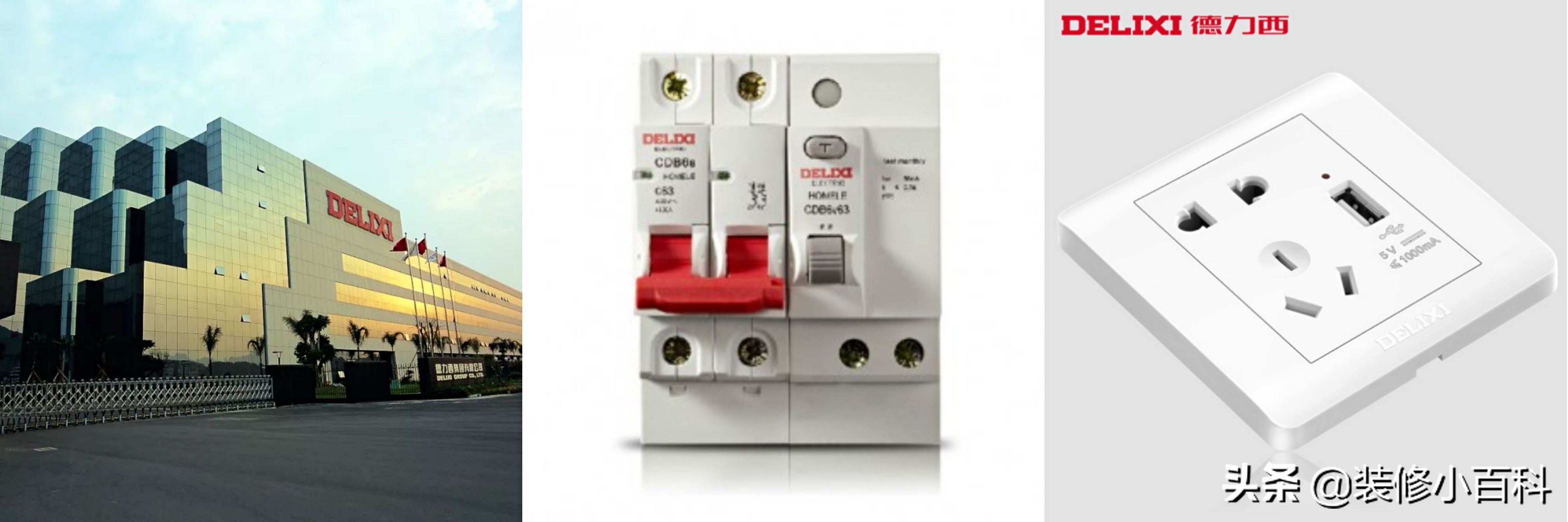 名牌开关插座十大品牌排名,口碑最好的十大开关插座