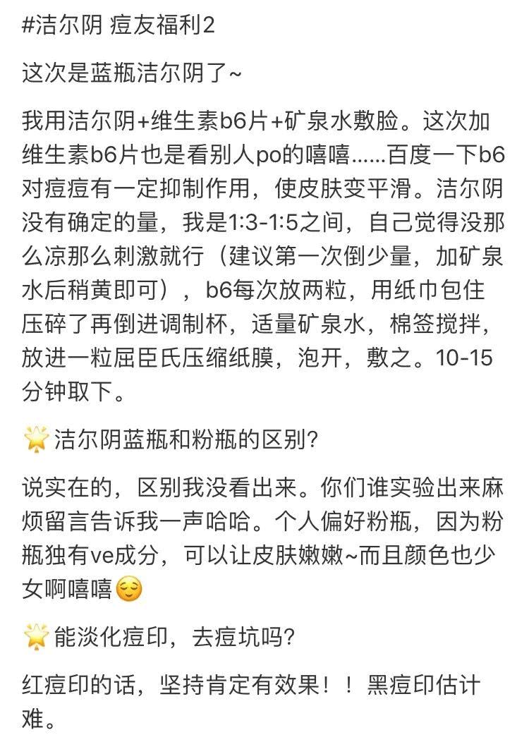 开塞露可以护肤吗,开塞露的主要成分为什么可以护肤