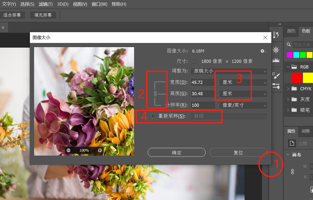 ps如何分别固定尺寸和像素,一寸照片尺寸像素ps怎么设置
