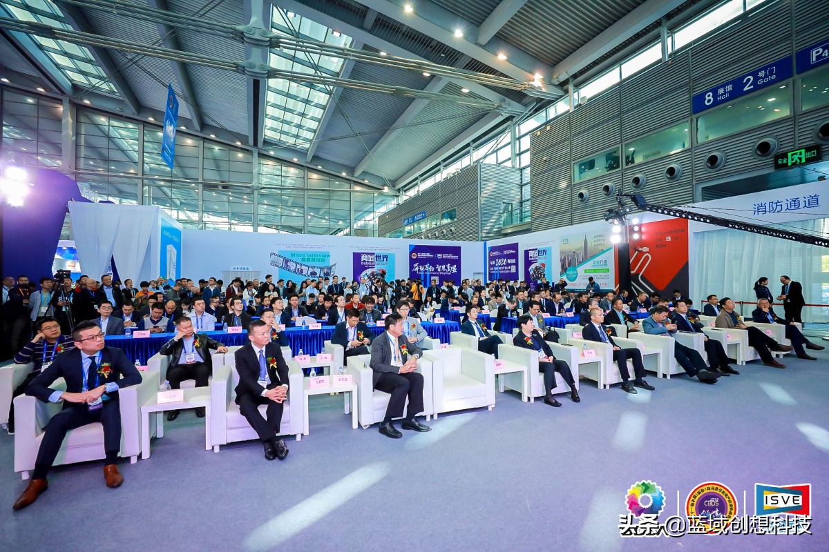 商显领袖峰会,第十一届中国商业创新大会