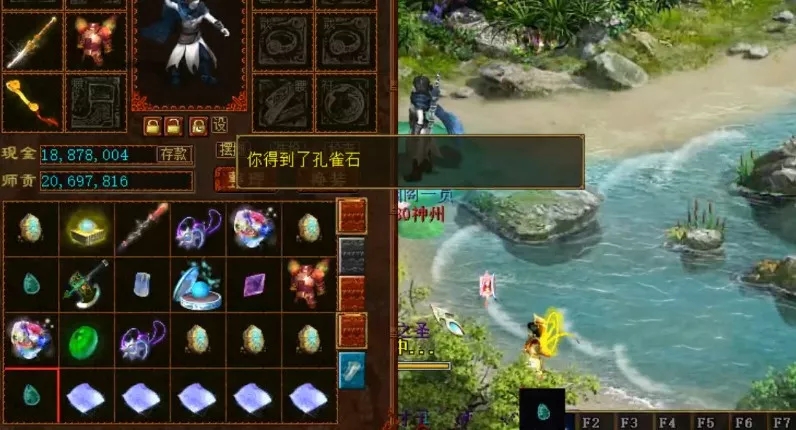 大话西游2手游挖超级藏宝图,大话西游2挖宝图鉴