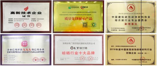 访深圳市欧兰特智能控制系统有限公司董事长王大安