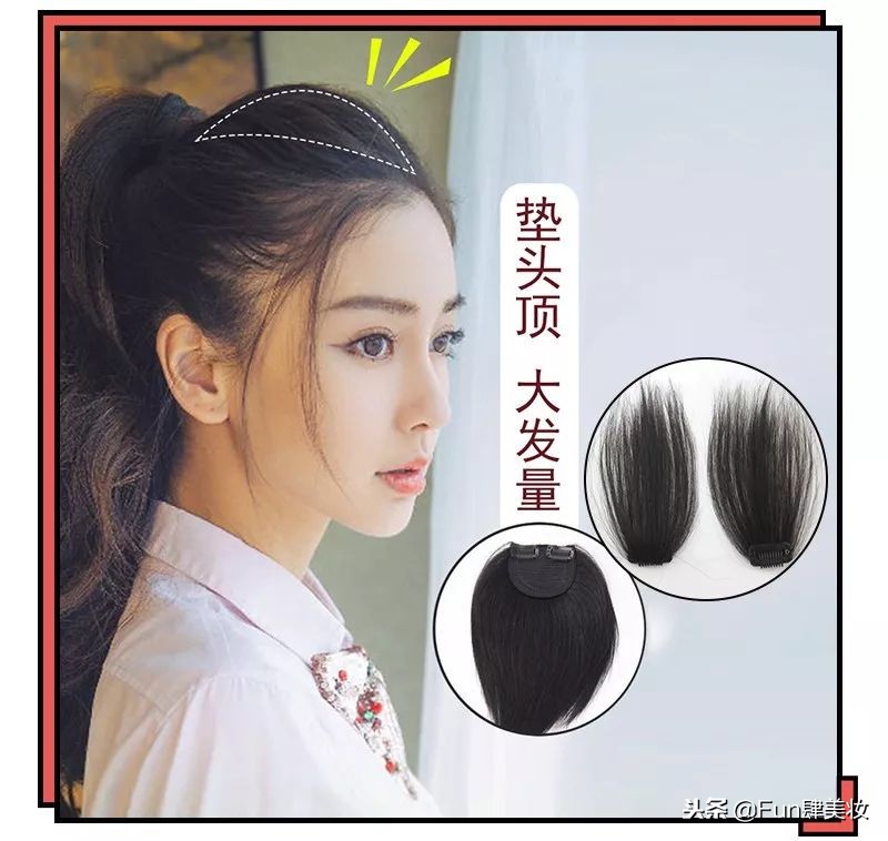 发型怎么做到又保湿又定型,发型要怎么打理露出额头