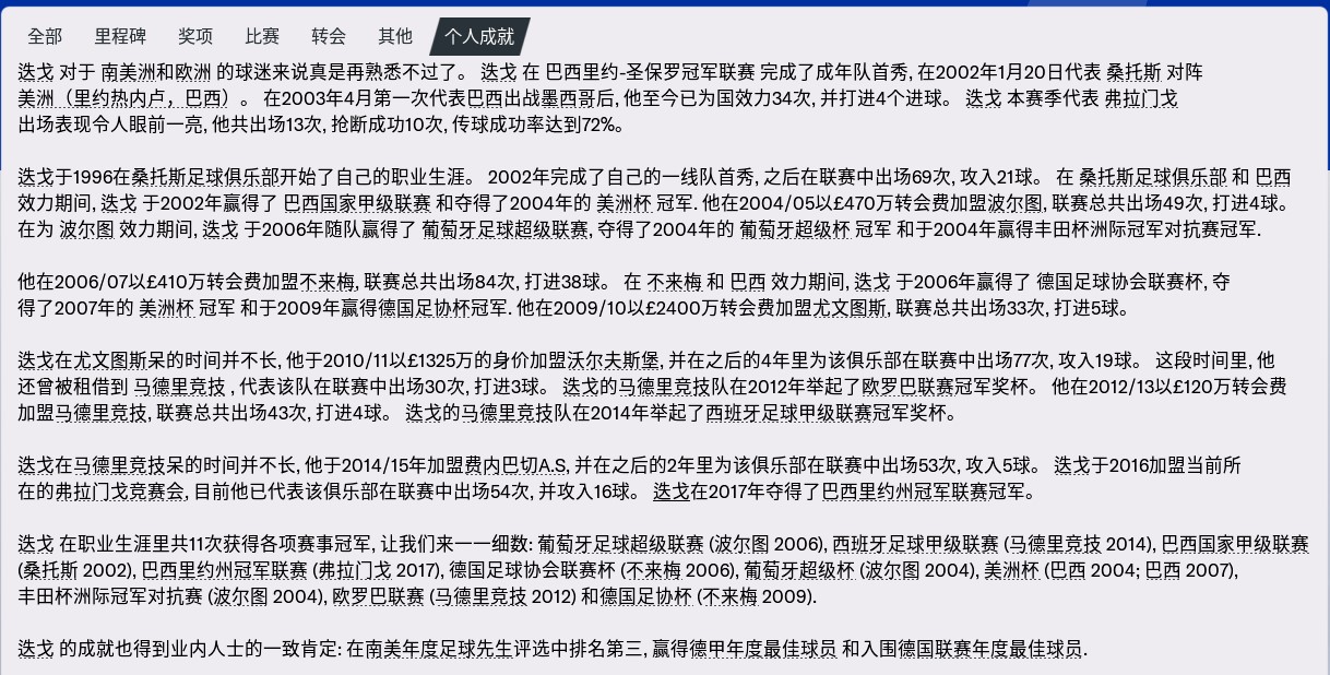 fm2006十大妖星,fm2006妖人名单最新