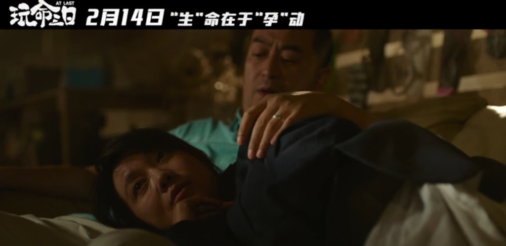 囧妈后续对徐峥的影响,囧妈影评细节分析