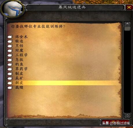 魔兽世界怀旧服猎人玩什么种族,魔兽世界怀旧服猎人手法详解