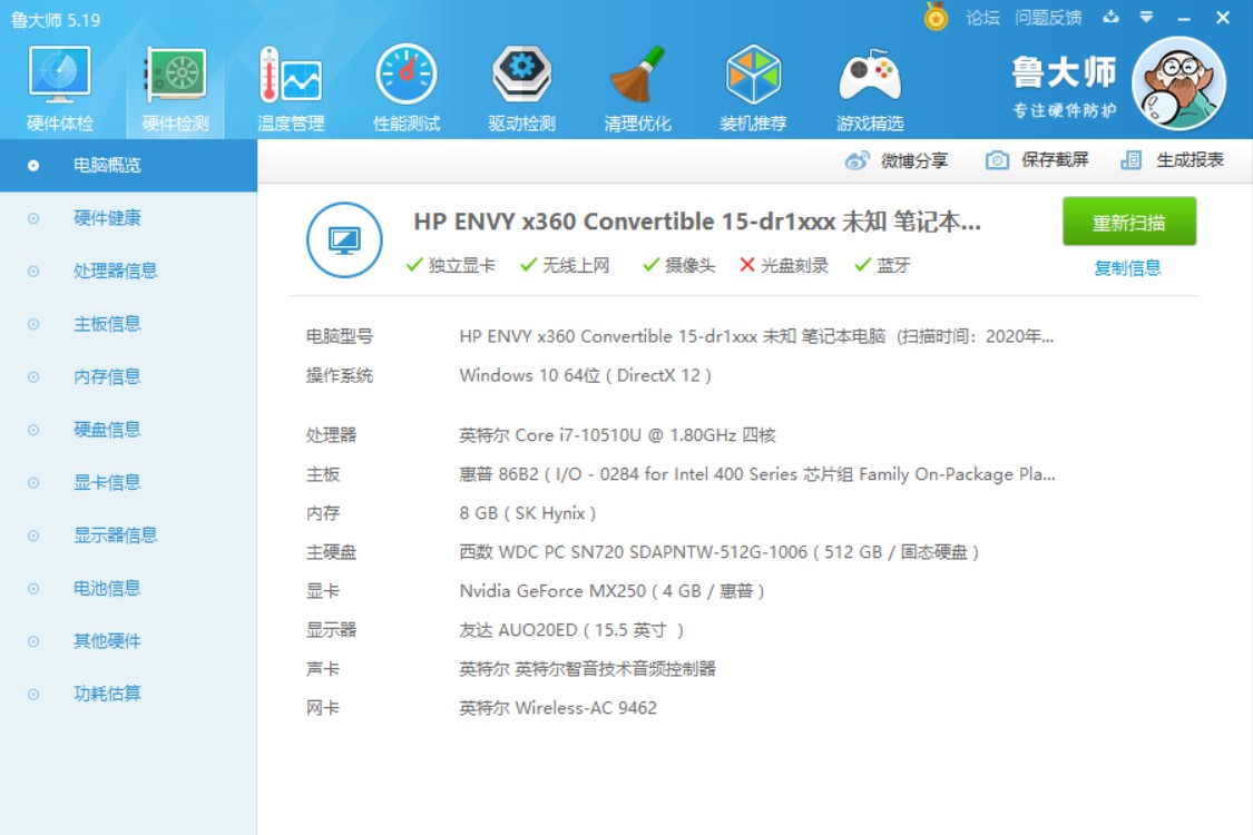 惠普envy15优点和缺点,惠普hpenvy15可以作图吗
