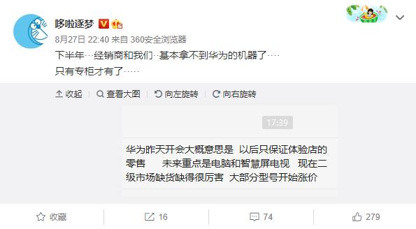 华为困局之下,华为手机市场乱象怎么办