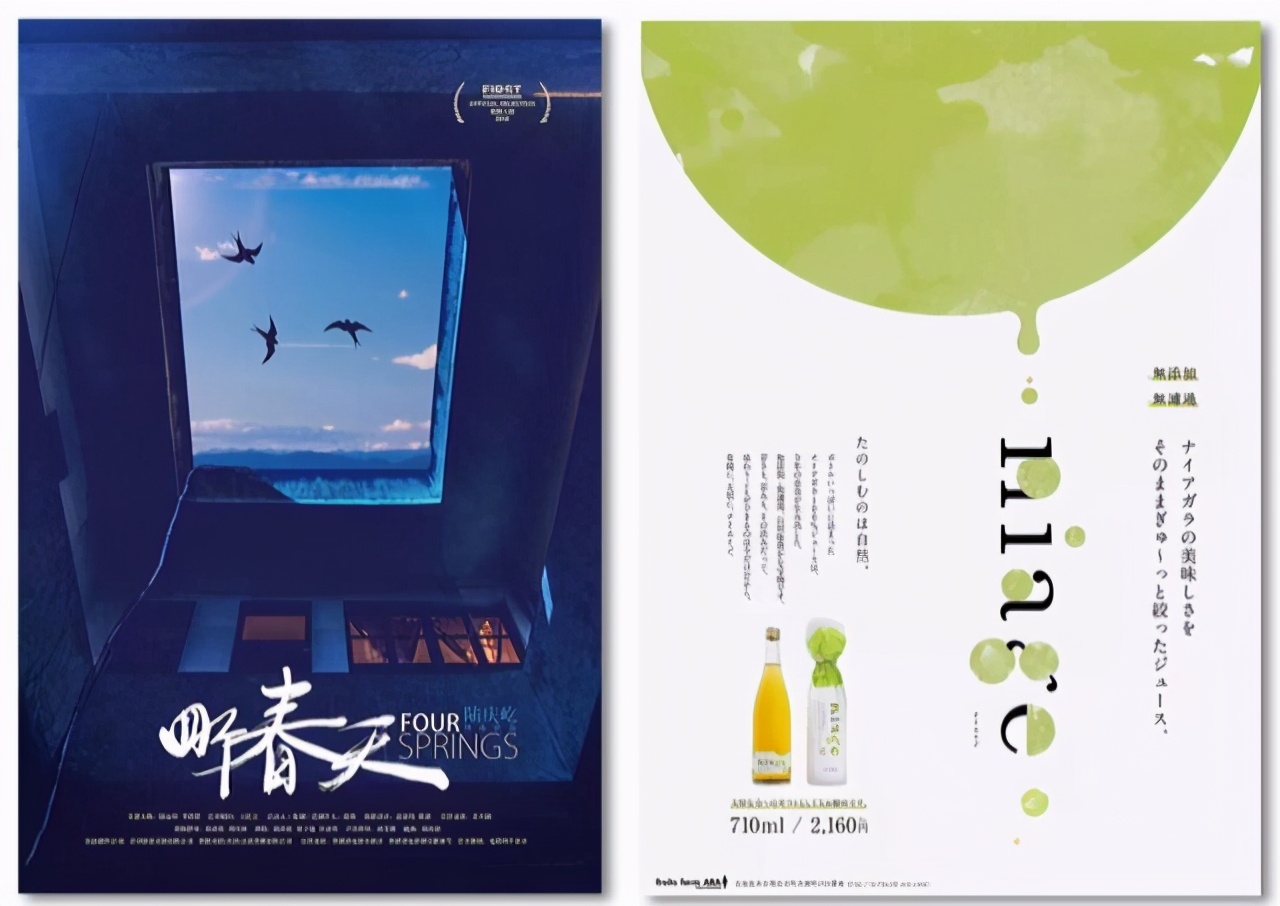 点进来get这9组平面设计技巧,平面设计小技巧