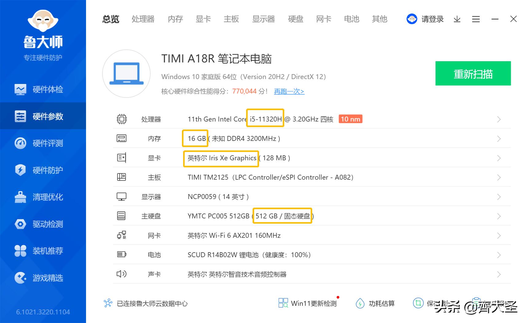 拒绝7天无理由换货,拒绝七天无理由退货违法吗