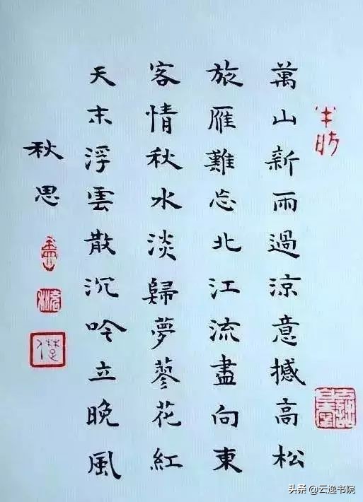 民国最美六大美人,民国才女气质美如兰