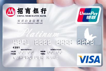 高端白金信用卡中信,工商银行高端白金信用卡