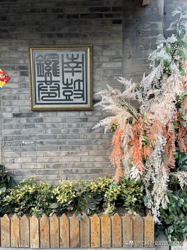 曾经人满为患的南锣鼓巷，在除夕当天有点冷清