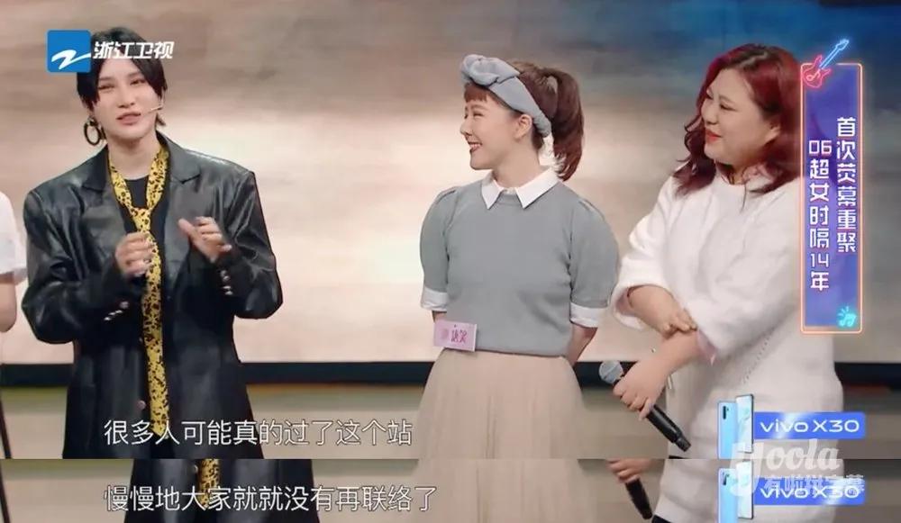 06“超女”重聚风波：王者和青铜到底哪里不一样？
