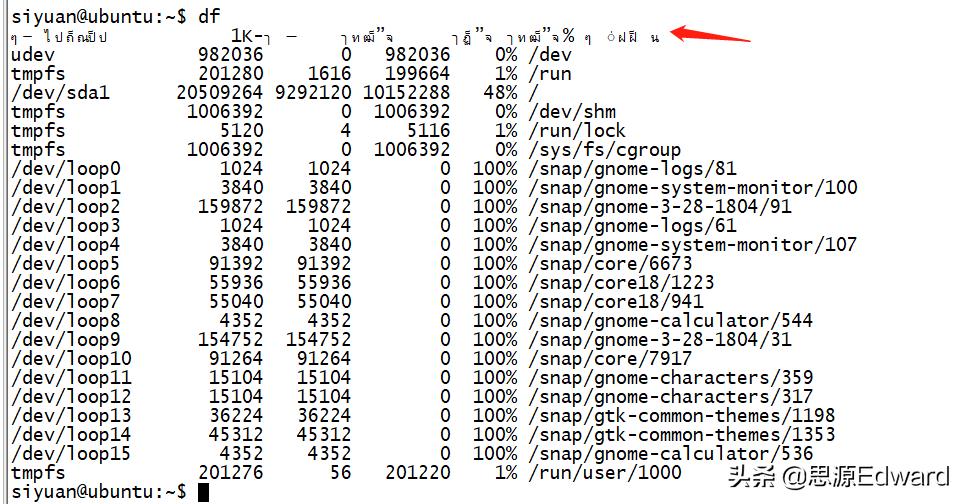 最好用的linux远程连接工具,linux远程连接教程