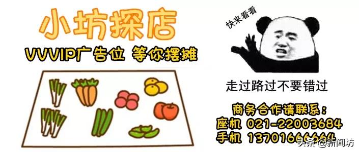 小坊探店|开业就断货！这家人气王百货，80斤小坊差点爬不出来