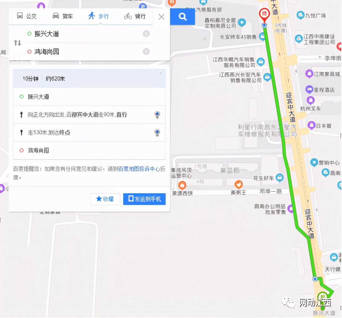 地铁3号线楼盘价格,盘点轻轨三号线有哪些楼盘