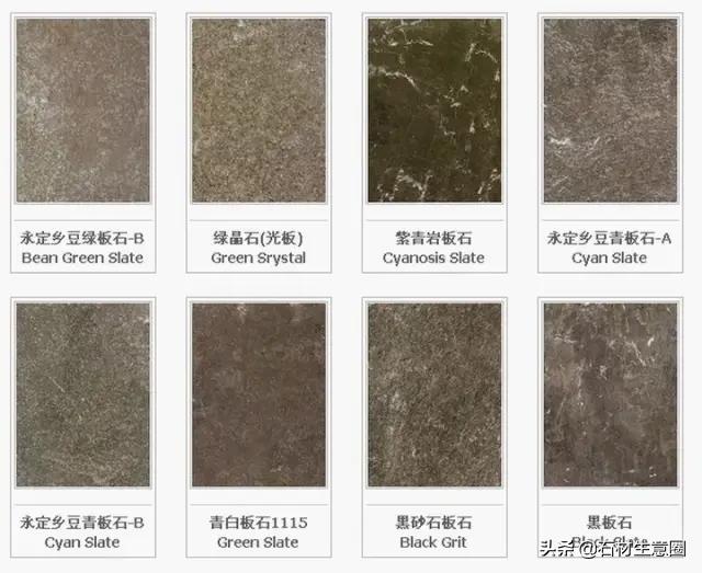 世界石材标准图谱电子书,常用石材品种名称大全图谱
