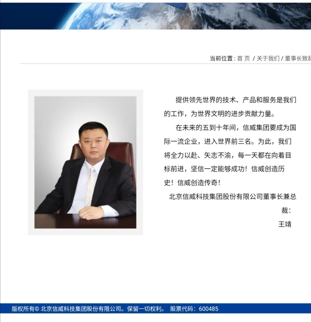 马达西奇收购案即将水落石出,法庭上将作出判决。