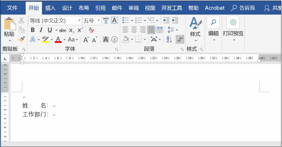 word的划线怎么打出来,word中下划线怎么用键盘打出来