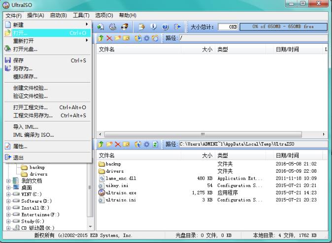 如何制作启动盘安装Linux系统,linux系统安装与启动步骤