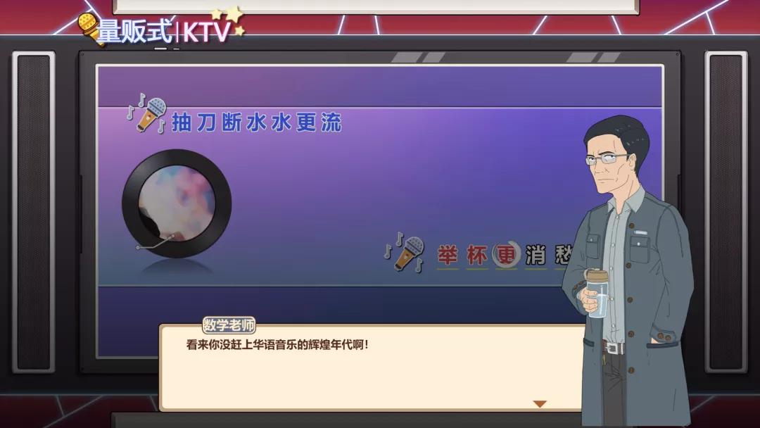 当完家长之后，我又能在这个游戏里扮演班主任了