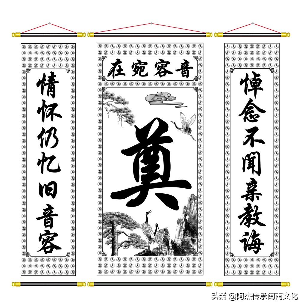 闽南丧葬习俗有哪些,闽南丧葬习俗仪式