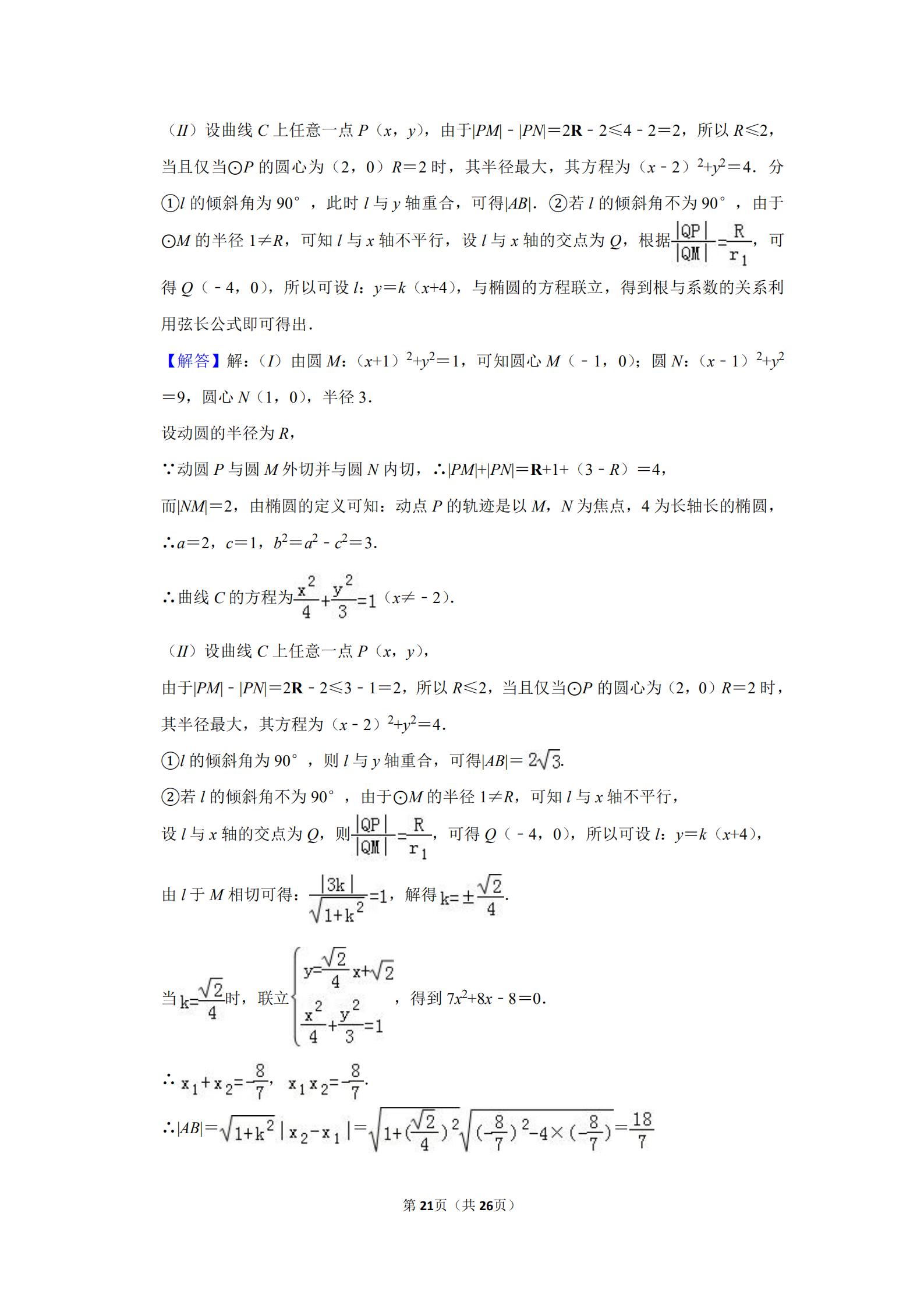 2013年湖南高考理科数学试题数列,2013年高考数学全国一卷第十二题