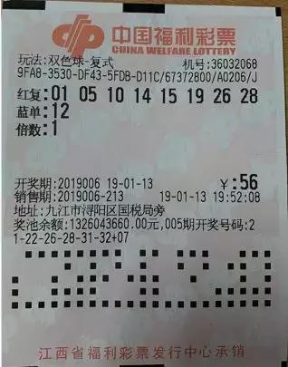 合买团兑奖现场视频,九江合买团中奖