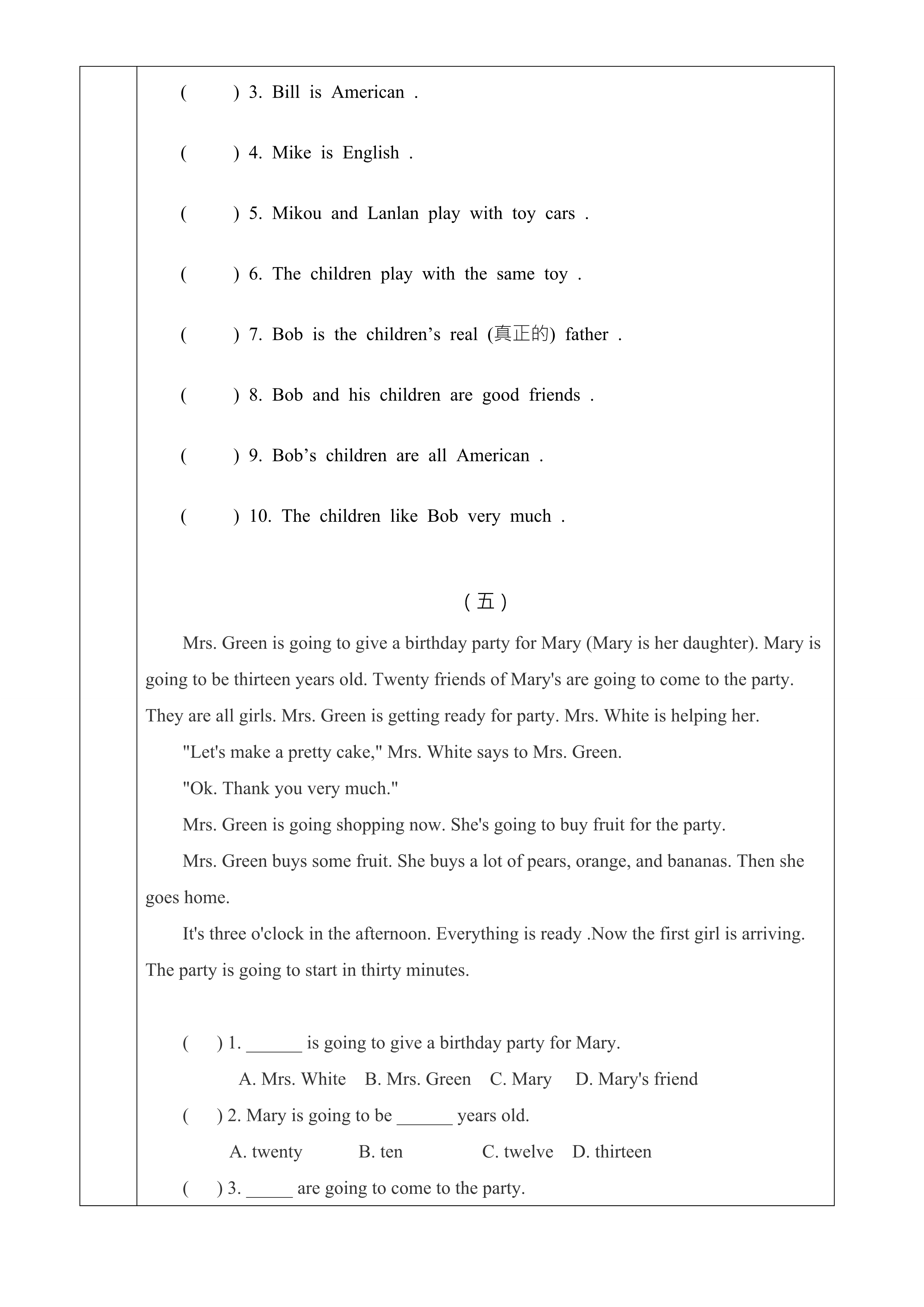 初一英语阅读理解100篇含答案,七年级英语阅读理解的解题技巧