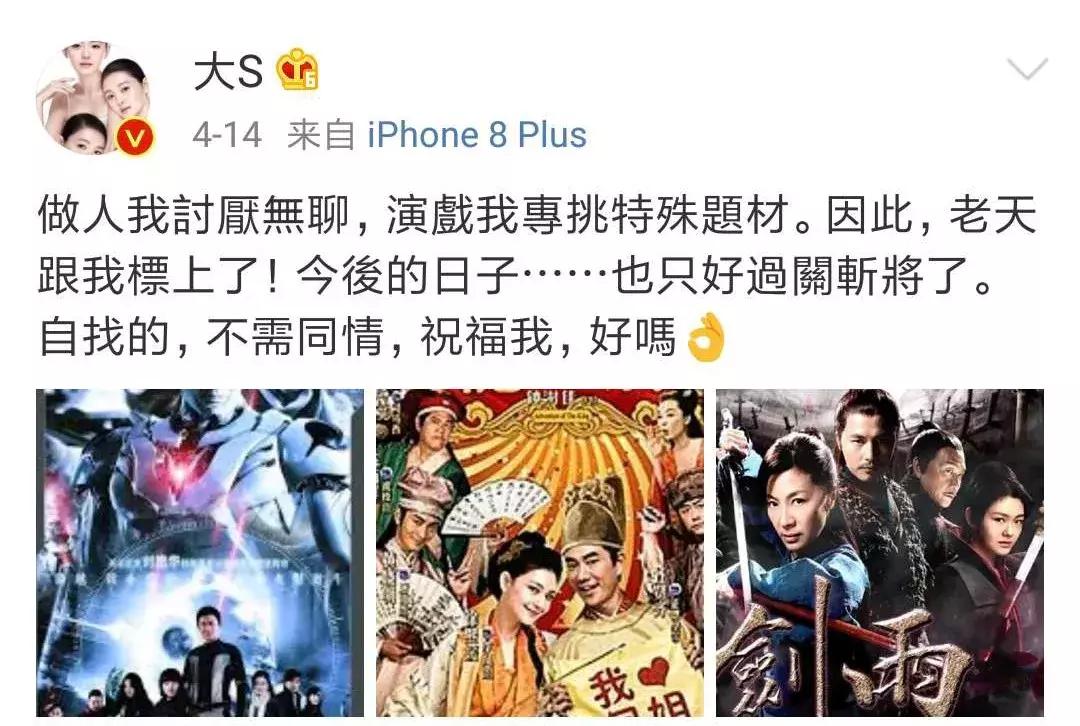 43岁大s暴瘦,大s公布月瘦10公斤的暴瘦食谱