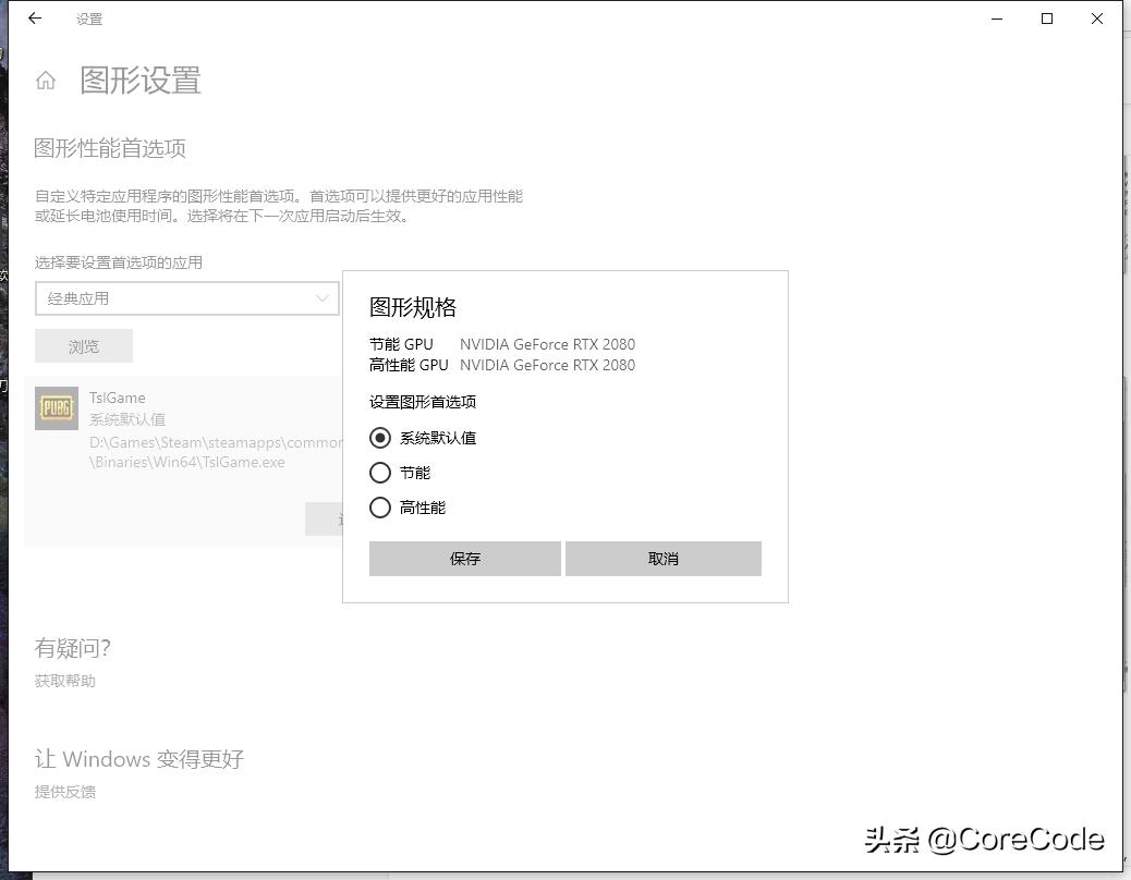 微软windows10自带的游戏,微软自带的游戏性能模式