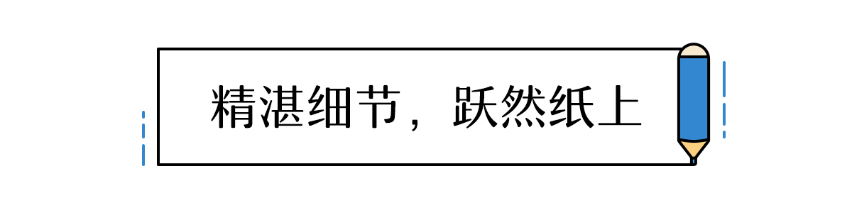 适合漫画用的铅笔,最好用的漫画美术铅笔