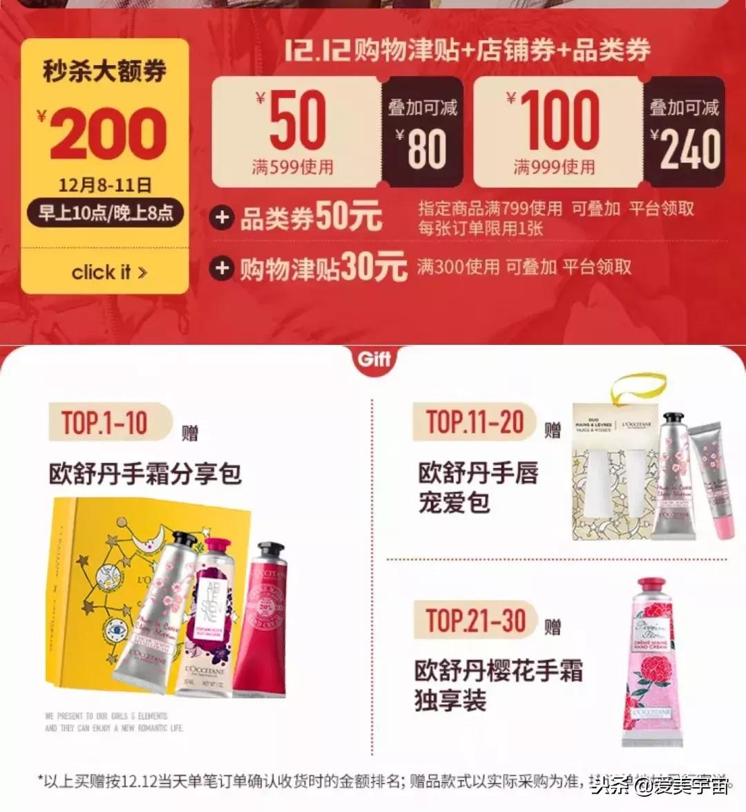 年终最后一次大促什么值得购买,年中大促怎么买划算看这里就对了