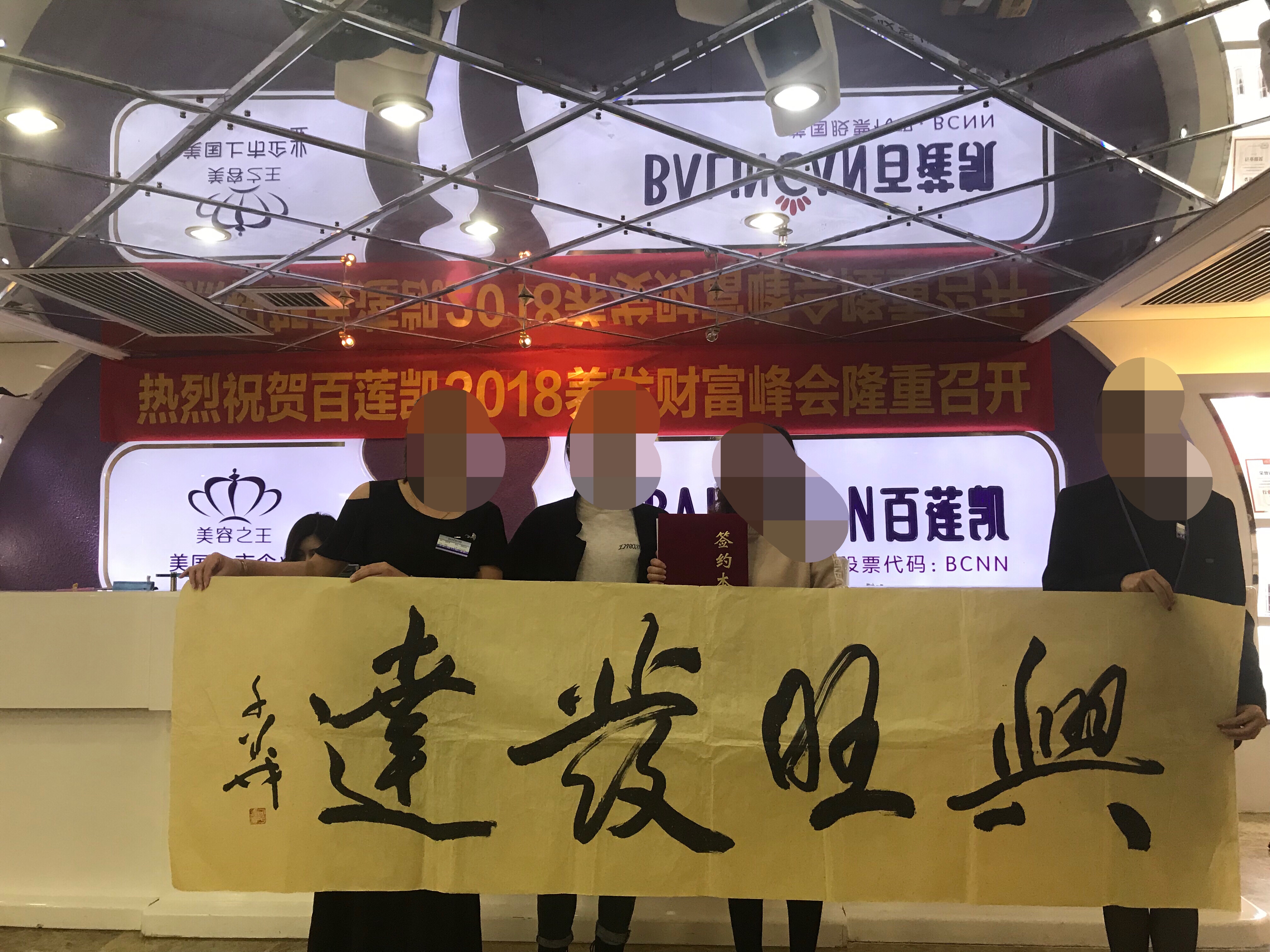 怎么加盟美容品牌,美容工作室加盟连锁十大品牌