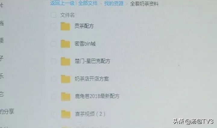 一点点、鹿角巷、奈雪的奶茶配方公开售卖,这些配方真的靠谱吗?