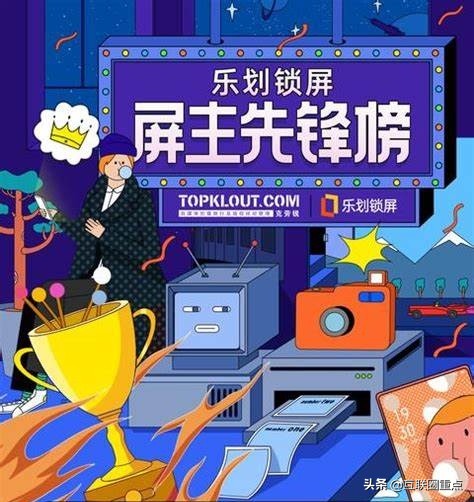 oppo插画,oppo乐划锁屏演示