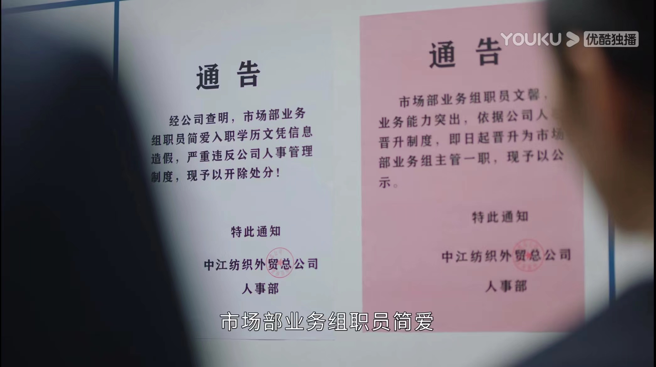 星辰大海简爱文馨下场,星辰大海简爱文馨花絮