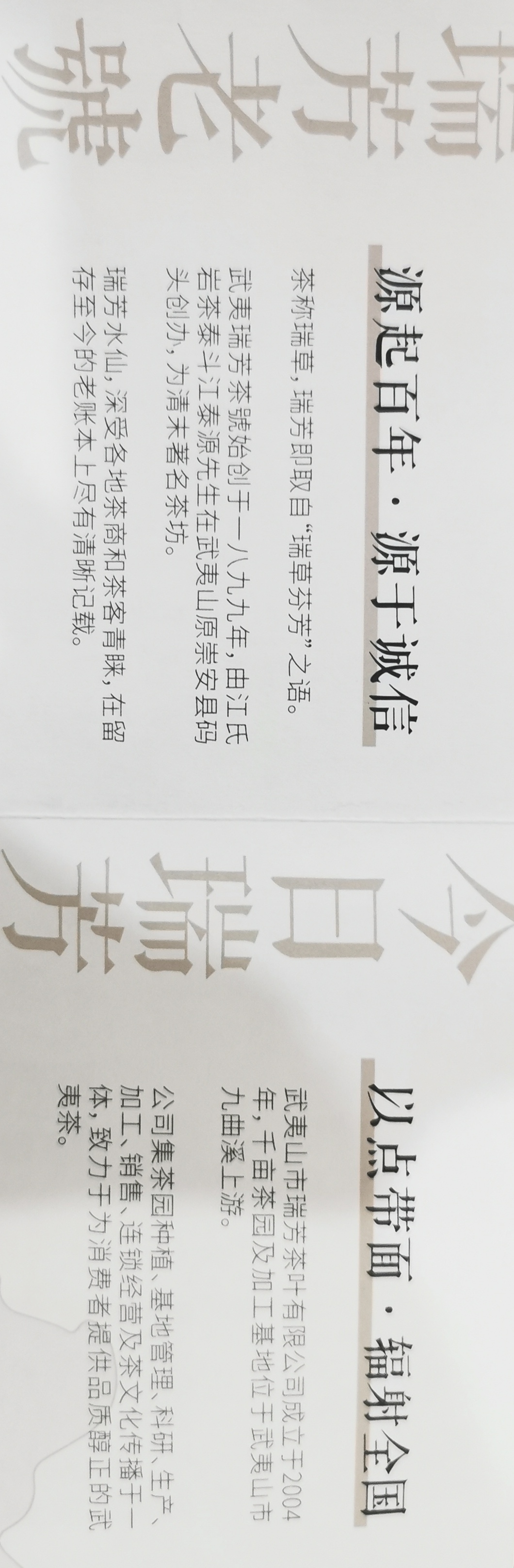 我眼中的专业与别人眼中的专业,我眼中的茶