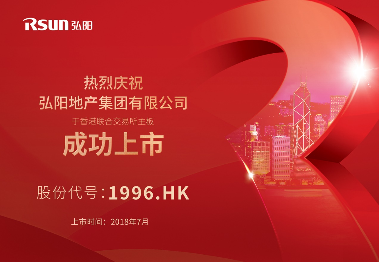 弘阳家居蚌埠宝龙,弘阳家居蚌埠宝龙店