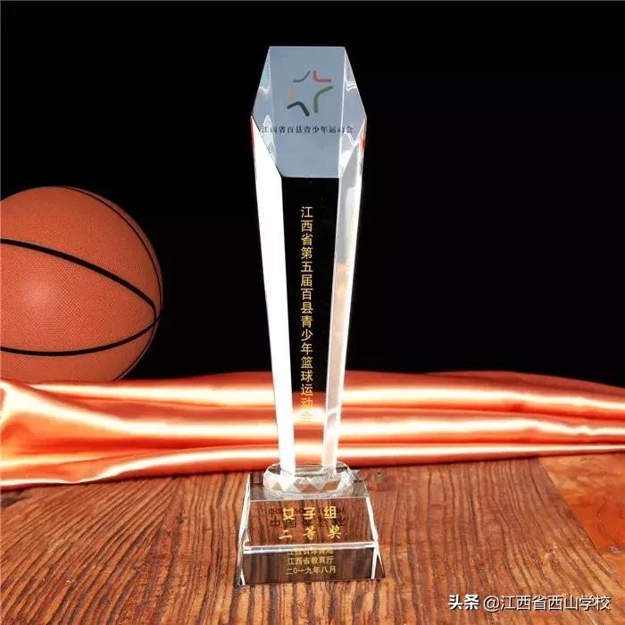 江西省西山足球,江西西山足球队